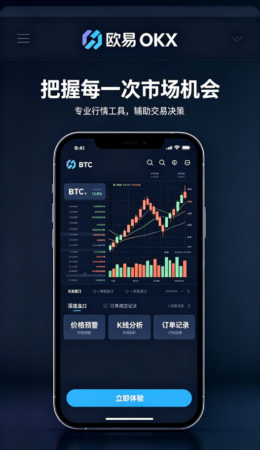 欧交易所app官网使用感受配图